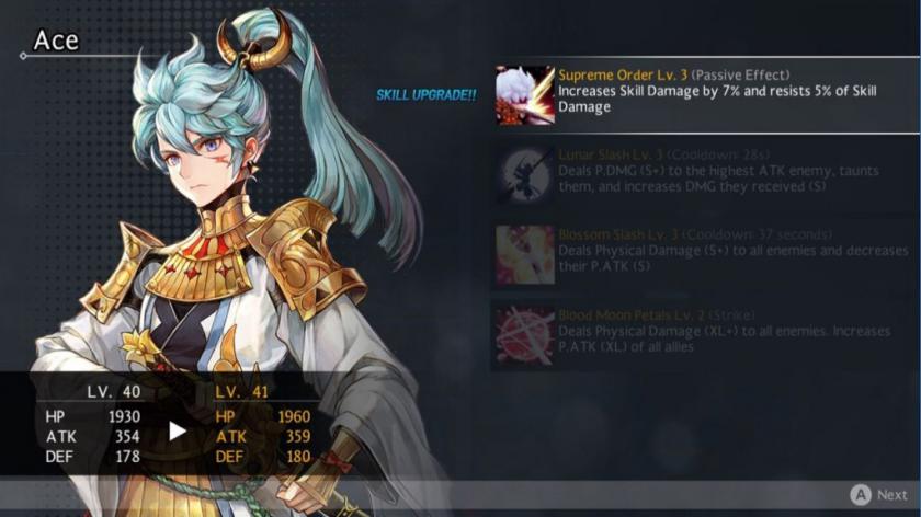 七骑士:时间的追逐者